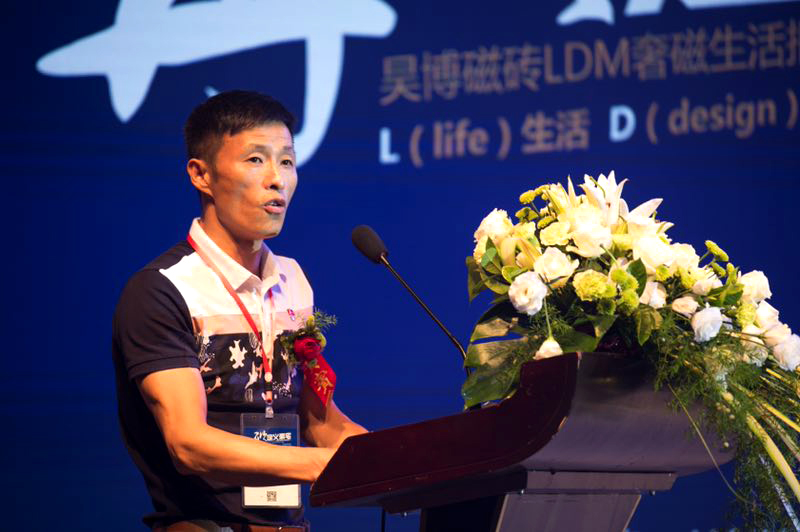 天工陶瓷城市場總經理林樹灘致辭.jpg