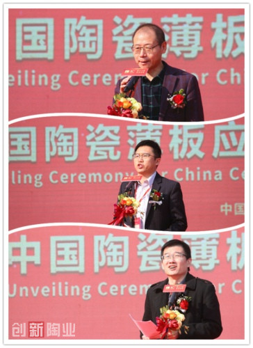 中國陶瓷工業(yè)協(xié)會秘書長候文全_副本_副本.jpg