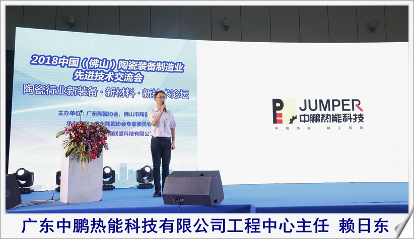 中鵬 賴(lài)日東.JPG