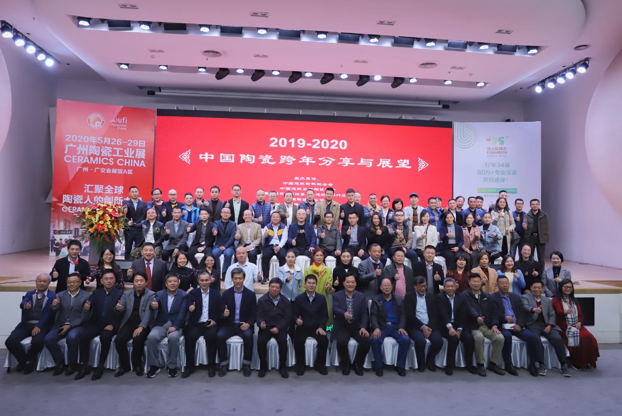 2020Їմɮa(chn)I(y)̎2019-2020ЇմɿcչՓ
