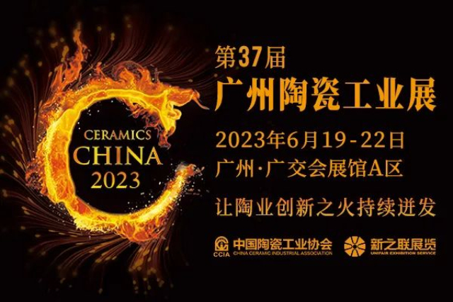 37ÏVմɹI(y)չn2023619-22˴P}չMaI(y)