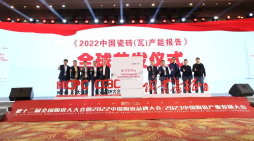 2023՘I(y)׈˼ʢĻȫɴua(chn)ܔ(sh)(j)װl(f)
