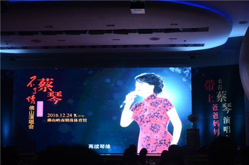 蔡琴演唱會(huì)開票儀式.JPG