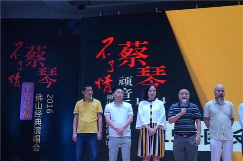 3昊晟企業(yè)第一營(yíng)銷中心總經(jīng)理朱國亮先生發(fā)表講話.JPG