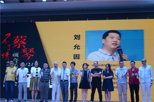 4“精英團(tuán)長(zhǎng)”合影留念.JPG