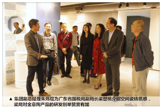 融入一帶一路戰(zhàn)略助推企業(yè)轉(zhuǎn)型升級(jí)274_副本_副本.jpg