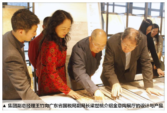 融入一帶一路戰(zhàn)略助推企業(yè)轉(zhuǎn)型升級(jí)236_副本_副本.jpg