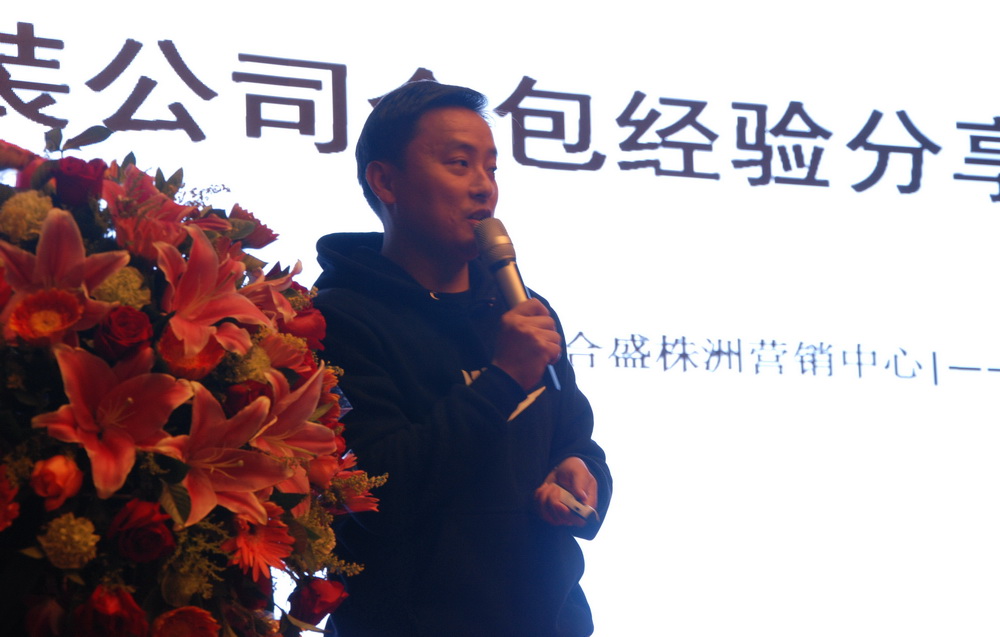 大唐合盛株洲營(yíng)銷中心曹方毅.JPG