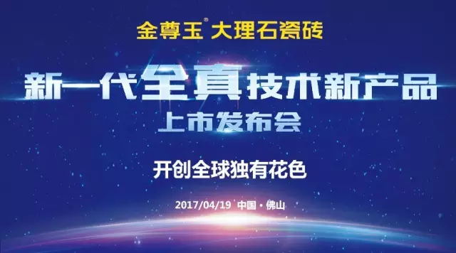 2017ղc419IʯɴuƷMȫ漼gr