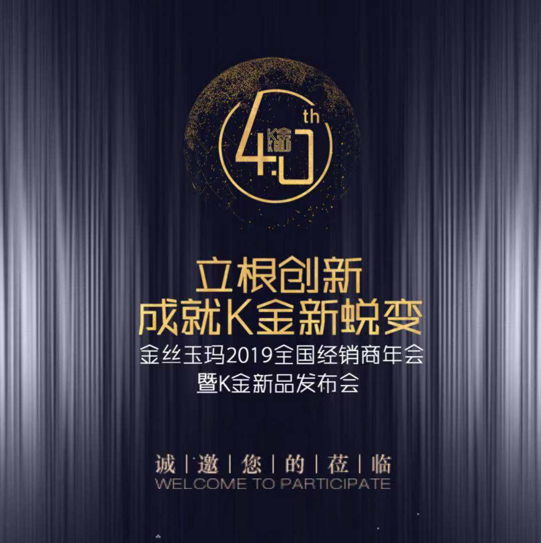 ƬF(xin)(chng)z2019ȫ(gu)(jng)N(xio)(hu)KƷl(f)(hu)
