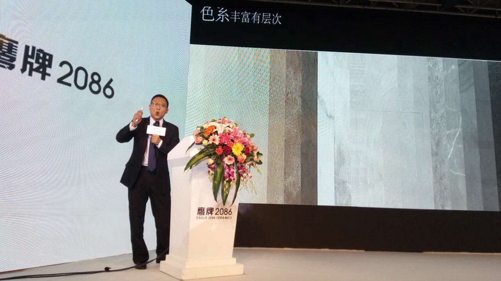 鷹牌2086營(yíng)銷(xiāo)中心總經(jīng)理陳方根.jpg