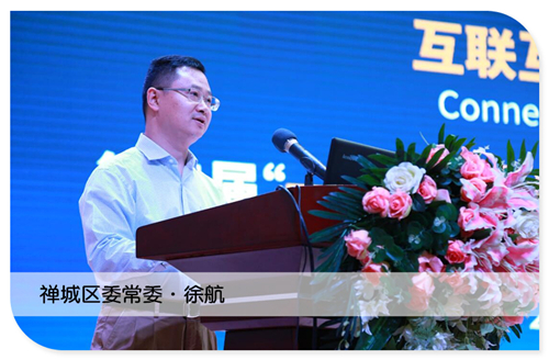 禪城區(qū)委常委徐航_副本.jpg